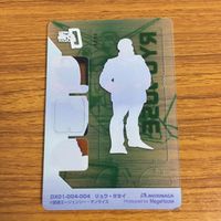 クリア カード トレカ まとめ ガンダム ハヤト コバヤシ ガンキャノン ズゴックE コア ブースター リュウ ホセイ 51 サムネイル 8