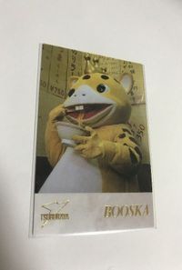 anime-159 カード カードダスマスターズ 円谷ヒーロー列伝 1997 SP4 SP 怪獣 ブースカ サムネイル 1