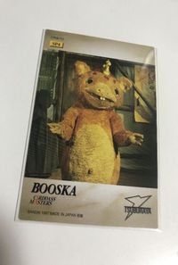 anime-159 カード カードダスマスターズ 円谷ヒーロー列伝 1997 SP4 SP 怪獣 ブースカ サムネイル 2