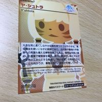交渉歓迎 う32 カード ファイナルファンタジー ヤ シュトラ 非売品 キラ プロモ 1912 サムネイル 6