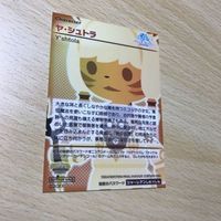 交渉歓迎 う32 カード ファイナルファンタジー ヤ シュトラ 非売品 キラ プロモ 1912 サムネイル 4