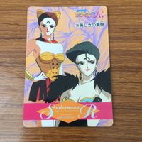 Sailor Moon Card Trading 59