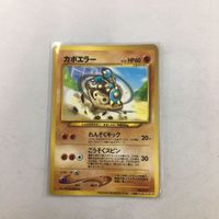 ポケモンカード 旧裏面 マーク無し カポエラー NO.237 12 サムネイル 1