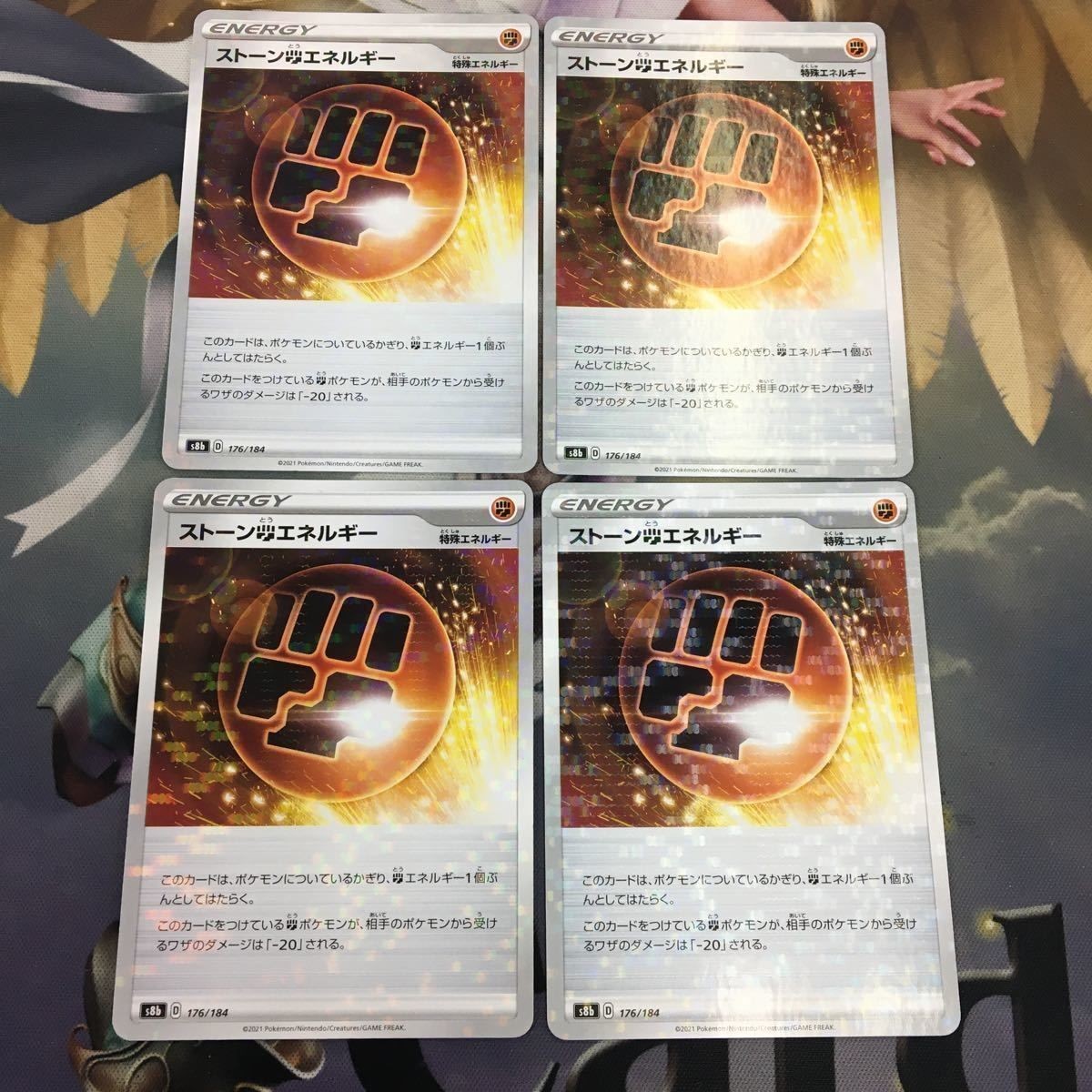 ポケモンカード 新裏面 4枚 エネルギーカード ストーンとうエネルギー 27