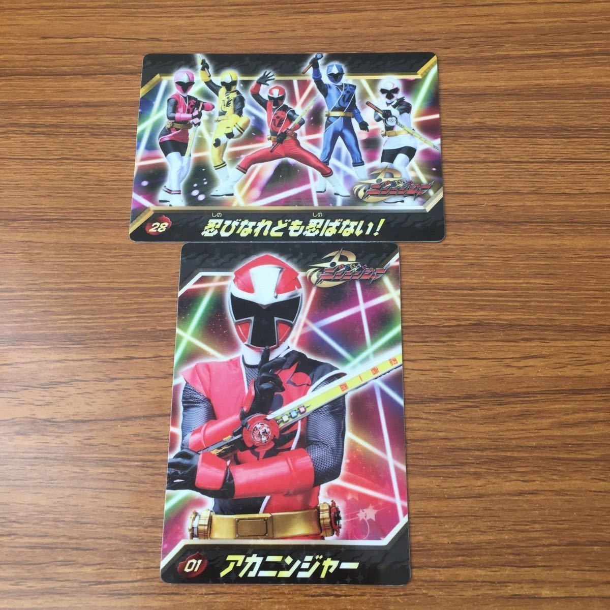 カード トレカ まとめ ニンニンジャー アカニンジャー 忍びなれども忍ばない 52