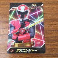 カード トレカ まとめ ニンニンジャー アカニンジャー 忍びなれども忍ばない 52 サムネイル 3