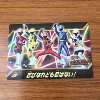 カード トレカ まとめ ニンニンジャー アカニンジャー 忍びなれども忍ばない 52 サムネイル 5