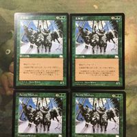 MTG マジックザギャザリング カード まとめ WTH 北極狼/Arctic Wolves 4枚セット 72 サムネイル 3