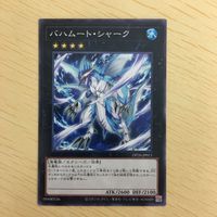 遊戯王 ノーマル カード トレーディングカード バハムートシャーク まとめ サムネイル 5