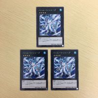遊戯王 ノーマル カード トレーディングカード バハムートシャーク まとめ サムネイル 2