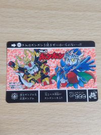 SD Gundam Bonbon Card Kishi Gundam Musha Gundam Promo