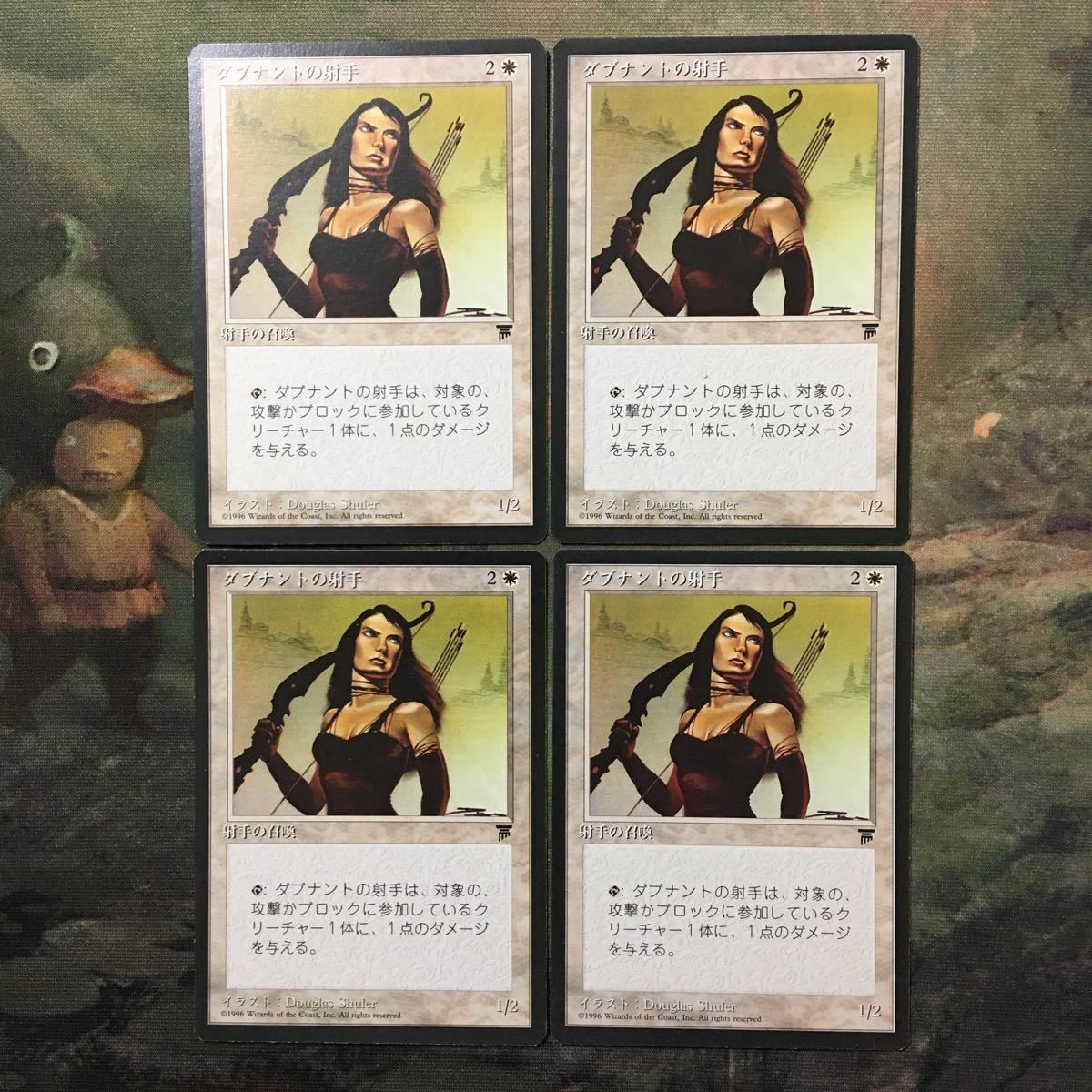 MTG マジックザギャザリング カード まとめ CHR ダブナントの射手/D'Avenant Archer 4枚セット 60