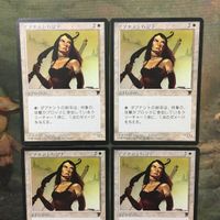 MTG マジックザギャザリング カード まとめ CHR ダブナントの射手/D'Avenant Archer 4枚セット 60 サムネイル 3