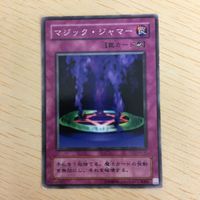 遊戯王 ノーマル カード トレーディングカード マジックジャマー まとめ サムネイル 5