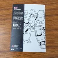 カード トレカ まとめ ガンダムW カードダスマスターズ 141 145 150 151 トーラス バイシーズ マグアナック 3 サムネイル 6