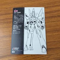 カード トレカ まとめ ガンダムW カードダスマスターズ 141 145 150 151 トーラス バイシーズ マグアナック 3 サムネイル 4