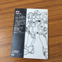 カード トレカ まとめ ガンダムW カードダスマスターズ 141 145 150 151 トーラス バイシーズ マグアナック 3 サムネイル 8