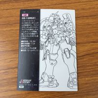 カード トレカ まとめ ガンダムW カードダスマスターズ 141 145 150 151 トーラス バイシーズ マグアナック 3 サムネイル 10