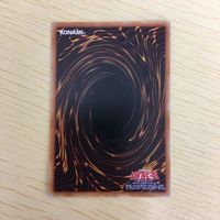 遊戯王 ノーマル カード トレーディングカード ティアラメンツハゥフニス まとめ サムネイル 10
