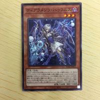 遊戯王 ノーマル カード トレーディングカード ティアラメンツハゥフニス まとめ サムネイル 3