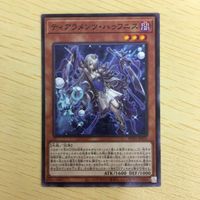 遊戯王 ノーマル カード トレーディングカード ティアラメンツハゥフニス まとめ サムネイル 5