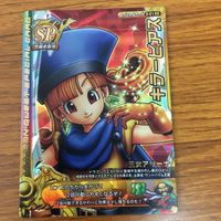 Dragon Quest Monster Battle Road Card Lot Japanese サムネイル 3