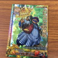 Dragon Quest Monster Battle Road Card Lot Japanese サムネイル 7