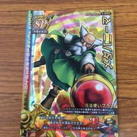 Dragon Quest Monster Battle Road Card Lot Japanese サムネイル 5