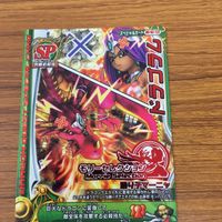 Dragon Quest Monster Battle Road Card Lot Japanese サムネイル 4