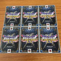 Dragon Quest Monster Battle Road Card Lot Japanese サムネイル 8