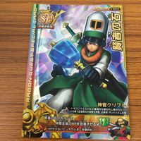 Dragon Quest Monster Battle Road Card Lot Japanese サムネイル 6