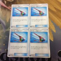 ポケモンカード 新裏面 4枚 8枚 ウツギ博士のレクチャー レインボーブラシ ツインエネルギー 12 16 22 25 サムネイル 3