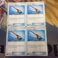 ポケモンカード 新裏面 4枚 8枚 ウツギ博士のレクチャー レインボーブラシ ツインエネルギー 12 16 22 25 サムネイル 2