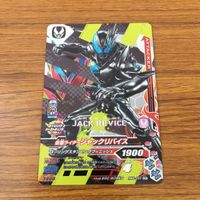 カード トレカ まとめ ガンバライジング SR リバイ バイス ジャックリバイス 61 サムネイル 9