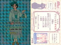 セーラームーン カード 水野亜美 マーキュリー No.176 Ｒ アマダ ＰＰカード 当時もの プリズム PP キラ サムネイル 2