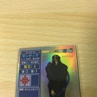ファイアーエムブレム カード サンディマ SP038 キラ トラキア 776 聖戦の系譜 紋章の謎 カードゲーム 1221 k961 uca9-2 0322 サムネイル 2
