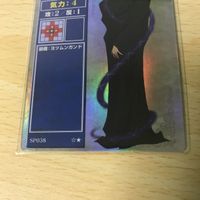 ファイアーエムブレム カード サンディマ SP038 キラ トラキア 776 聖戦の系譜 紋章の謎 カードゲーム 1221 k961 uca9-2 0322 サムネイル 4