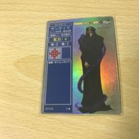 ファイアーエムブレム カード サンディマ SP038 キラ トラキア 776 聖戦の系譜 紋章の謎 カードゲーム 1221 k961 uca9-2 0322 サムネイル 1