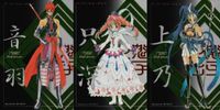 カード 火魅子伝 P まとめ 上及 只深 音羽 9 11 17 09 キラ レア サムネイル 1