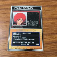 Scramble Gather Card Lot Ritsuko Misato David Lazaford サムネイル 7