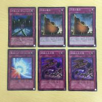 38 37 39 遊戯王 スーパーレア ノーマル カード トレーディングカード 月の女戦士 脳開発研究所 オーバーロ サムネイル 5