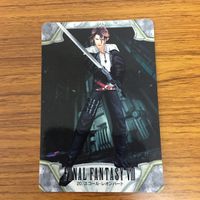 ファイナルファンタジー カード トレカ まとめ 56 サムネイル 6