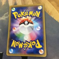 ポケモンカード 新裏面 1枚 ヒトカゲ ひっかく ひのこ 35 サムネイル 2