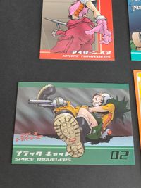 スペース・トラベラーズ カード 本広克行 SPACE TRAVELERS カードダスマスターズ アイリーン ベア ブラック キャット カール ヘンドリックス サムネイル 6