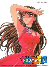 カード ROOMMATE 井上涼子 非売品 ルームメイト DATA M ゲーム ポリスター