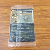 未開封 まとめ 神羅万象 カード マガタマ ジェスターノ 重錨聖騎士 イクシエル ソードギル レア キラ 27 サムネイル 6
