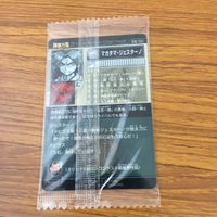 未開封 まとめ 神羅万象 カード マガタマ ジェスターノ 重錨聖騎士 イクシエル ソードギル レア キラ 27 サムネイル 4