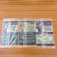 未開封 まとめ 神羅万象 カード マガタマ ジェスターノ 重錨聖騎士 イクシエル ソードギル レア キラ 27 サムネイル 2