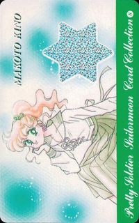Sailor Moon Nakayoshi Magazine Appendix Makoto Kino