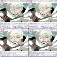 文豪ストレイドッグス 文スト ヴァイスシュヴァルツブラウ まとめ フョードル 罪と罰 立原道造 潜入捜査官 道化師 ニコライ 友 ヴァイス ap111 サムネイル 7